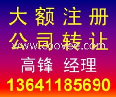 一亿爱心投资 雅安芦山见证责任与温情